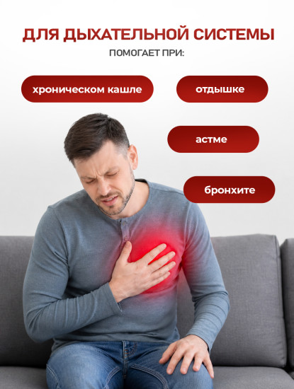 Акулий хрящ для суставов с коллагеном Сквален в капсулах