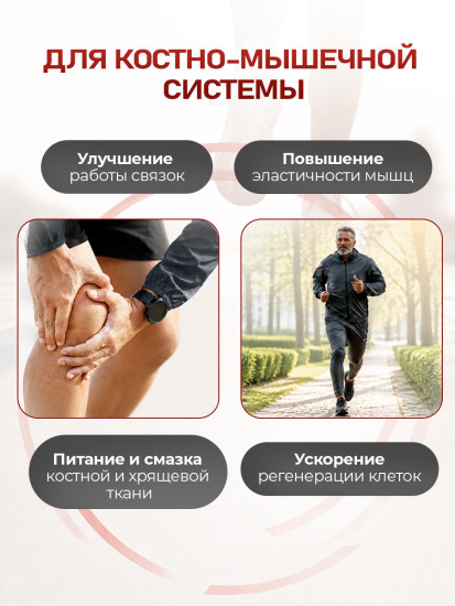 Акулий хрящ для суставов с коллагеном Сквален в капсулах