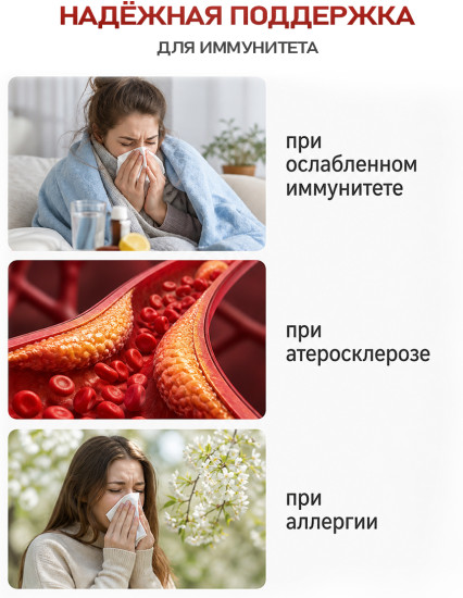 Акулий хрящ для суставов с коллагеном Сквален в капсулах