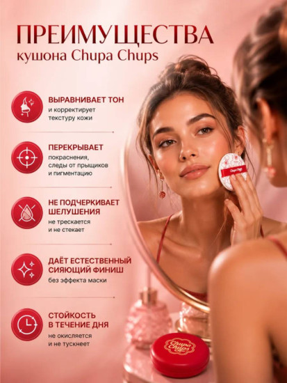 Кушон   5В1 spf 50+ PA++++ 