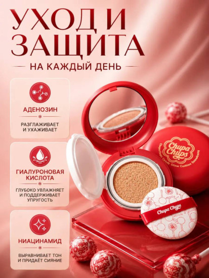 Кушон   5В1 spf 50+ PA++++ 