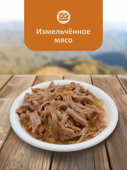 Корм для стерилизованных кошек с индейкой «Turkey»