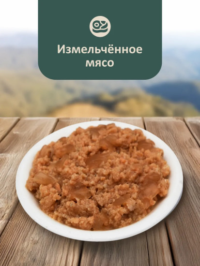 Корм для стерилизованных кошек с тунцом и треской «Tuna and cod»