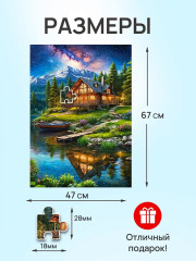 Волшебные пейзажи Набор пазлов 2в1 (500+1000) 1500 деталей - Фото 2
