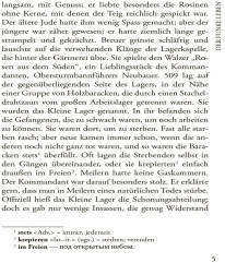 Der funke liben. Искра жизни: книга для чтения на немецком языке - Фото 5