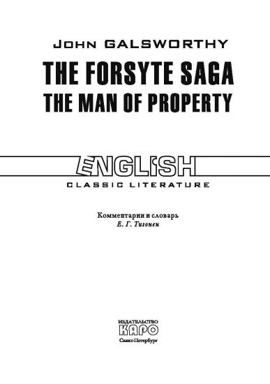 The Forsyte Saga. The man of Property
