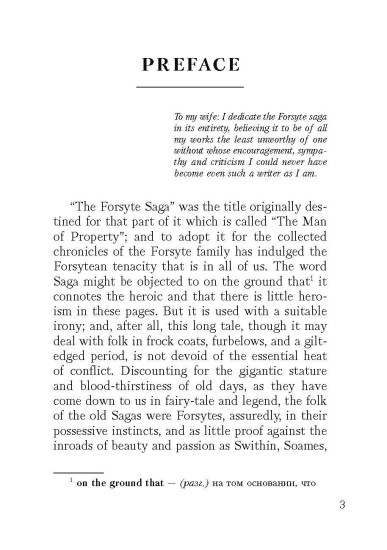 The Forsyte Saga. The man of Property