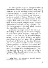 The Forsyte Saga. The man of Property - Фото 6