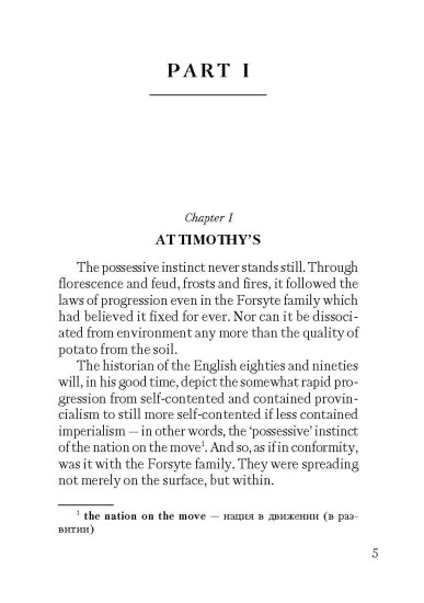 The Forsyte Saga. In Chancery