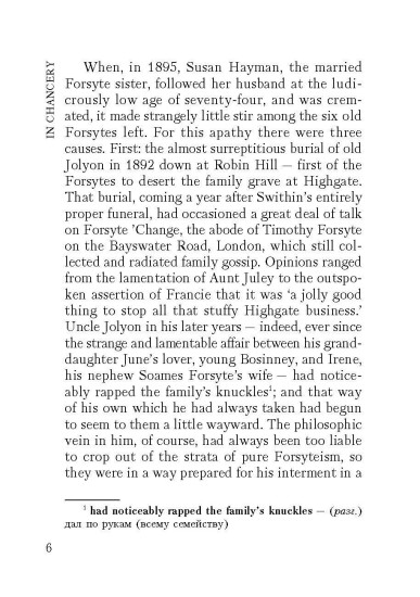 The Forsyte Saga. In Chancery