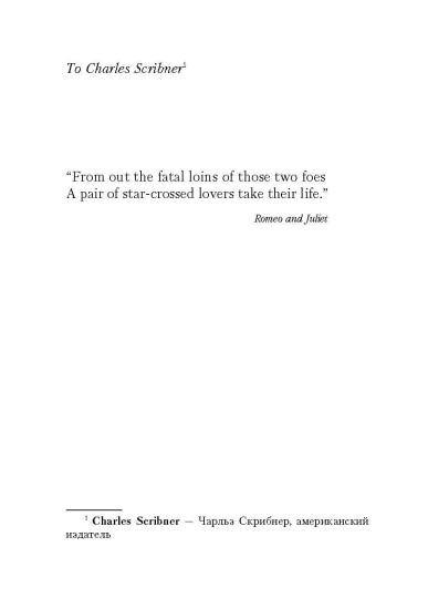 The forsyte saga. To let