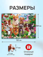 Бегущие щенки  - Фото 2