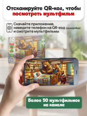 Три медведя - Фото 3