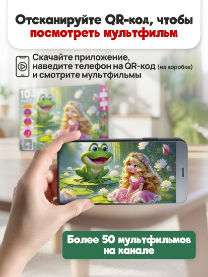 Дюймовочка