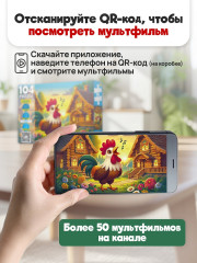 Петушок золотой гребешок - Фото 3