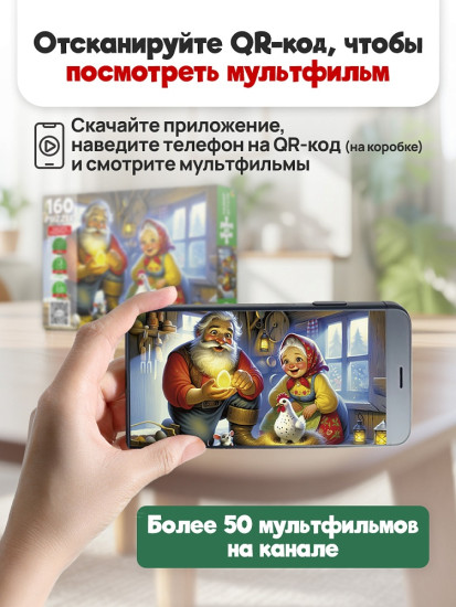 Курочка Ряба