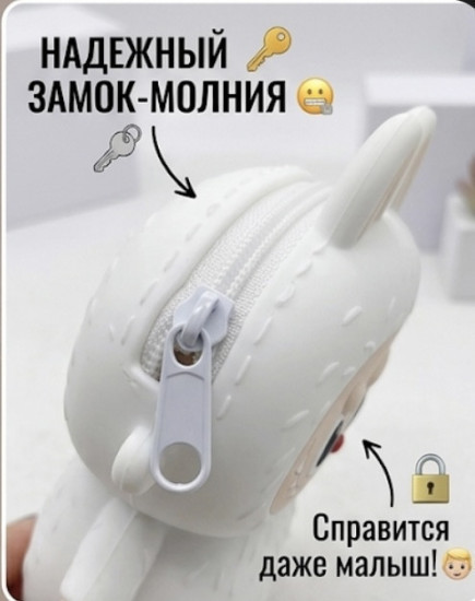 Детская сумочка «Лабубу»