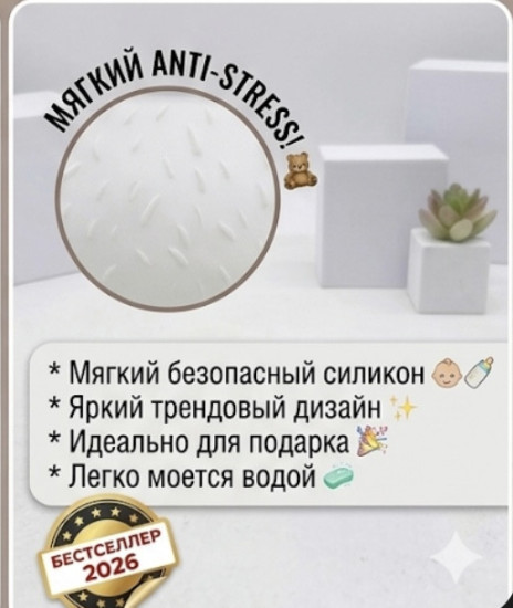 Детская сумочка «Лабубу»