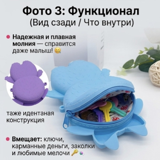 Детская сумочка «Лабубу»