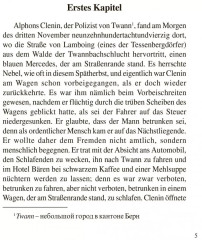 Der Richter und sein Henker. Grieche sucht Griechin - Фото 3