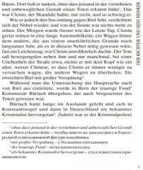Der Richter und sein Henker. Grieche sucht Griechin - Фото 5