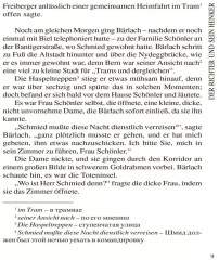 Der Richter und sein Henker. Grieche sucht Griechin - Фото 7