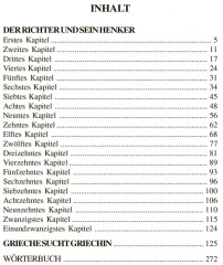 Der Richter und sein Henker. Grieche sucht Griechin - Фото 10