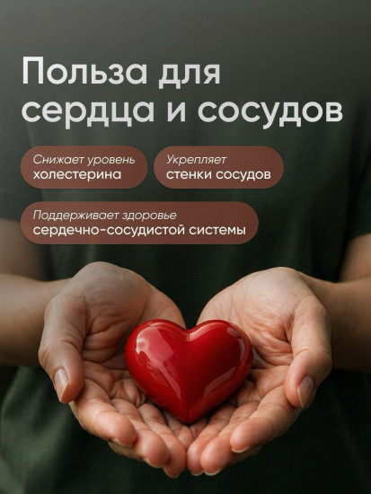 Жир древесной лягушки в капсулах от холестерина и для сосудов