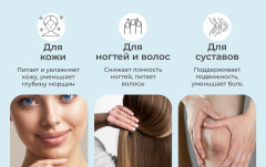 Миксбокс коллаген пептидный с витамином С «Ассорти» - Фото 8