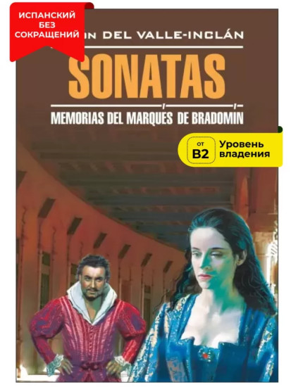 Sonatas. Memorias del Marques de Bradomin