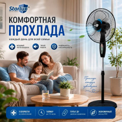 Вентилятор SL-3312 с двойными лопастями - Фото 5