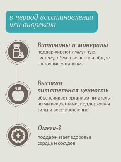 Корм для кошек и собак в период восстановления после операций, с курицей «Recovery»