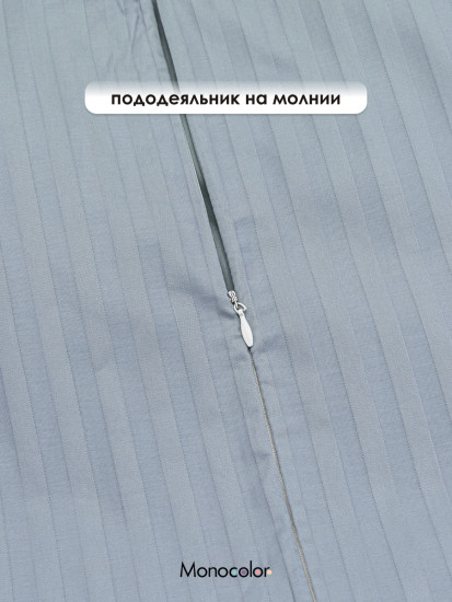Пододеяльник «Серебро»