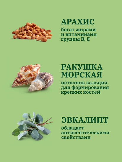 Корм для волнистых попугаев полнорационный сбалансированный
