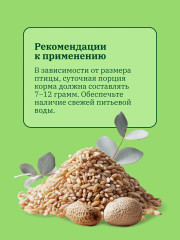 Корм для волнистых попугаев полнорационный сбалансированный - Фото 6