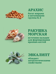 Корм для волнистых попугаев в период линьки полнорационный сбалансированный - Фото 2