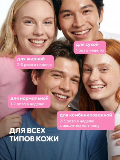 Likato Энзимная пудра для глубокого очищения и обновления кожи Skin Renewal 150 мл
