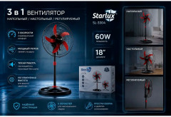 Вентилятор 3 в 1 Starlux SL-3304 - Фото 1