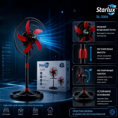 Вентилятор 3 в 1 Starlux SL-3304 - Фото 2