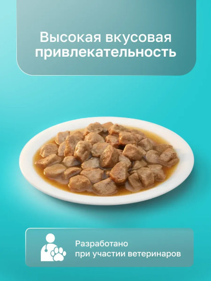 Корм для профилактики сахарного диабета у кошек «Diabetic»
