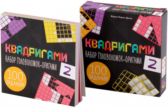 Игра-головоломка настольная «Квадригами 2»