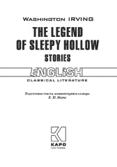 The Legend of Sleepy Hollow - Фото 1