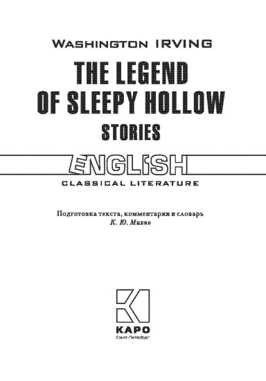 The Legend of Sleepy Hollow