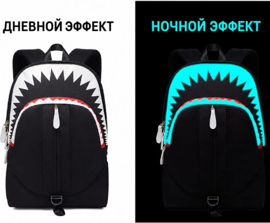 Рюкзак 