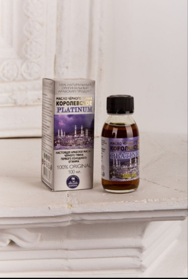 Настоящее Арабское Масло Чёрного Тмина «Королевское Platinum» 