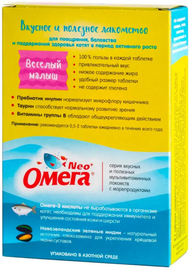Набор лакомств с пребиотиком и таурином для котят