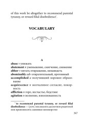 Northanger Abbey - Фото 8