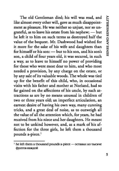Sense and Sensibility