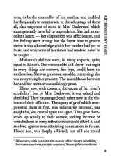 Sense and Sensibility - Фото 7