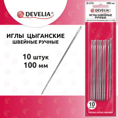 Иглы для шитья и прошивки документов - Фото 1